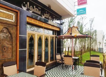 Hotel Ryad Tetouan Exterior photo